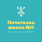 Минулий тиждень був багатим на спортивні перемоги