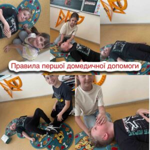 Тижня знань з основ безпеки життєдіяльності