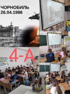 Міжнародний день пам'яті про Чорнобильську катастрофу