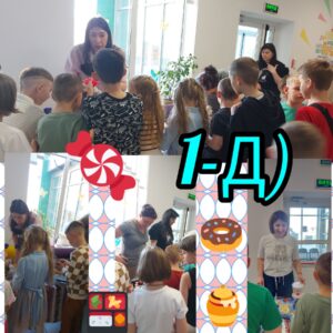Ярмарка 4.0
