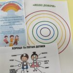 Статеве виховання без табу: "Як вести безпечну розмову з дітьми молодшого шкільного віку"