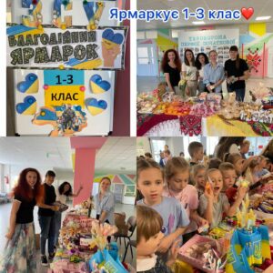 Ярмарка 4.0