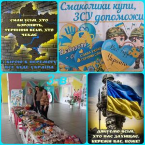 Ярмарка 3.0
