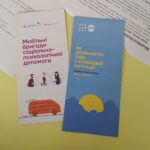 Стоп булінг!!! Як зупинити насильство в школі!!!