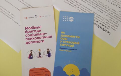 Стоп булінг!!! Як зупинити насильство в школі!!!