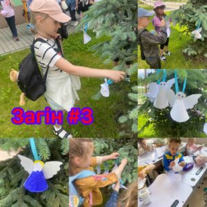Наш Табір Майбутик
