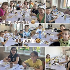 Наш Табір Майбутик 2.0