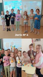 Наш Табір Майбутик