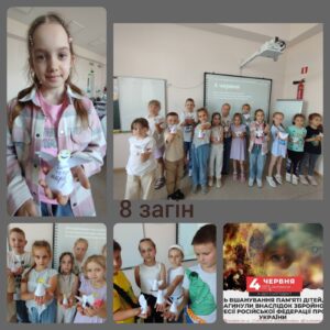 Наш Табір Майбутик