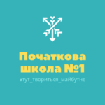 Ми на канікулах!!!