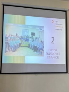 Звіт керівника закладу у 2024/2025 навчальному році