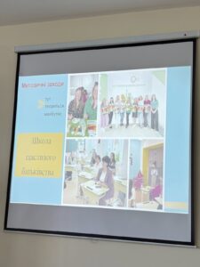 Звіт керівника закладу у 2024/2025 навчальному році