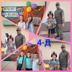 День знань!!!