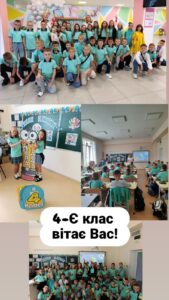 День знань!!!