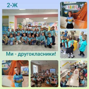 День знань!!!