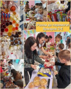 Ямаркування 3 класів