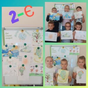 Дні сталої енергії у нашій школі!