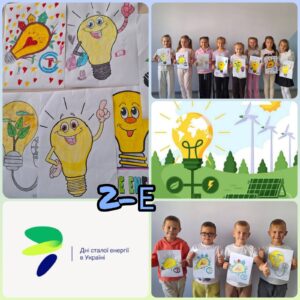 Дні сталої енергії у нашій школі!