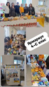 Ярмаркування 4 класів