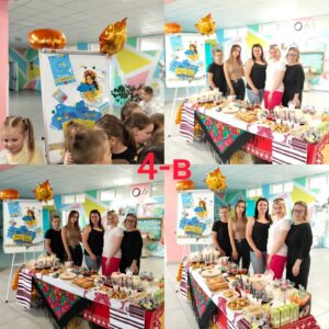 Ярмаркування 4 класів