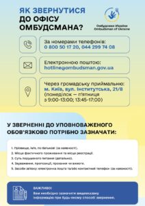 Безпечна школа