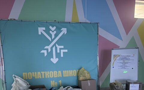 Тримаємось! Разом заради наших дітей ми зможемо все!