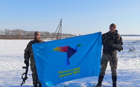 Збір оголошується до 21 січня Тримаємось! Вистоїмо.